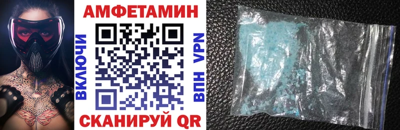 Купить закладки  Лянтор  АМФЕТАМИН Розовый 