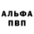 A PVP крисы CK Eraser