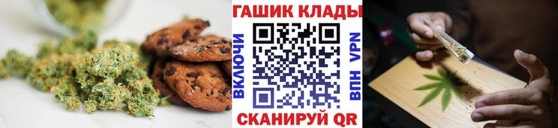 Купить закладки Лянтор Печенье с ТГК конопля