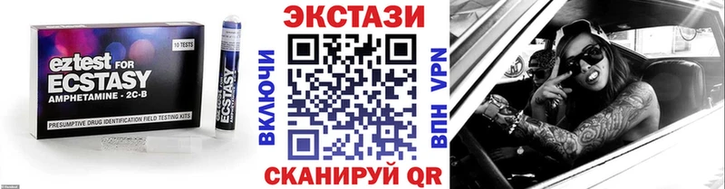 ЭКСТАЗИ Philipp Plein  Купить где  Лянтор 