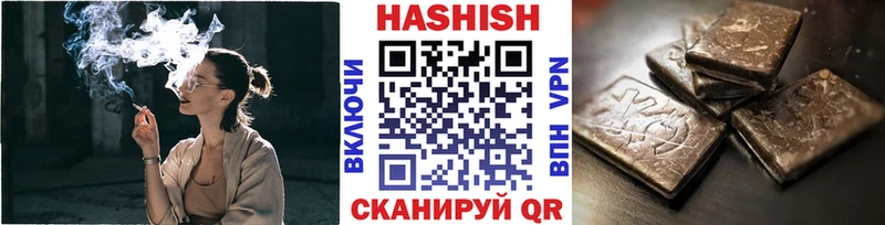 Гашиш хэш  Купить закладки  Лянтор 