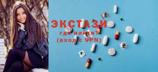 ГАЛЛЮЦИНОГЕННЫЕ ГРИБЫ Богданович