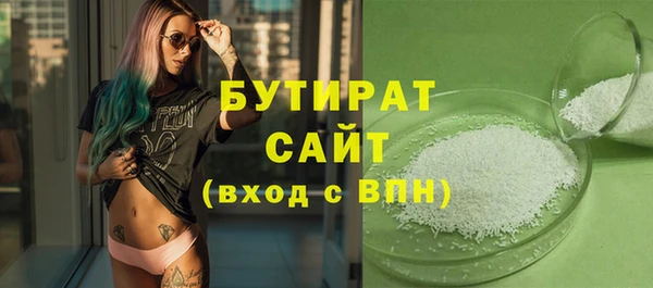 ГАЛЛЮЦИНОГЕННЫЕ ГРИБЫ Богданович