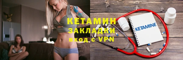 мяу мяу кристалл Белоозёрский