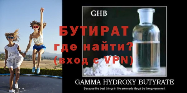 мяу мяу кристалл Белоозёрский