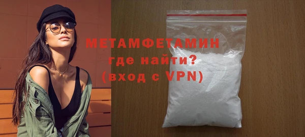 меф Беломорск