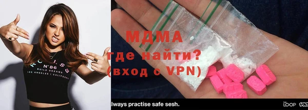меф Беломорск