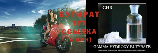 мяу мяу кристалл Белоозёрский