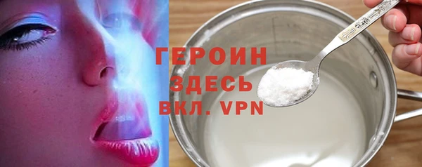2c-b Балахна