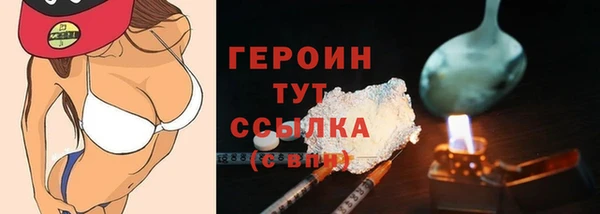 кокаин колумбия Белокуриха
