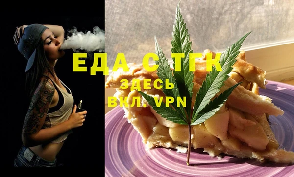 ГАЛЛЮЦИНОГЕННЫЕ ГРИБЫ Богданович