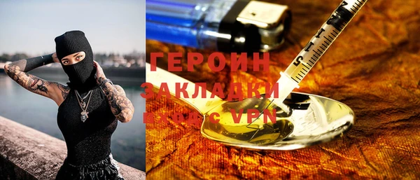 кокаин колумбия Белокуриха