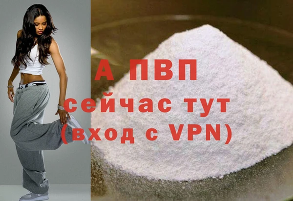 мяу мяу кристалл Белоозёрский