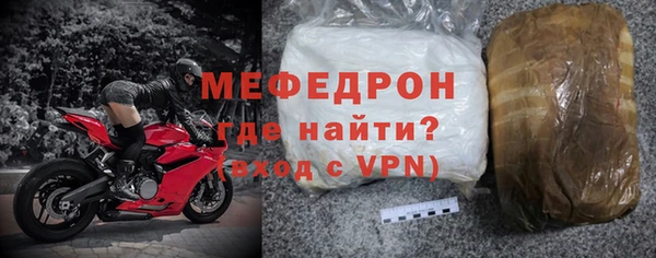 меф Беломорск