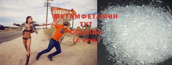 амф Баксан
