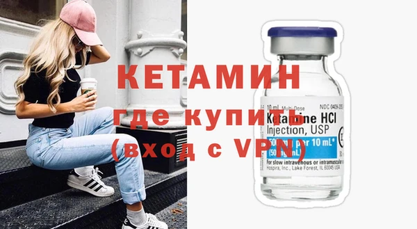 мяу мяу кристалл Белоозёрский