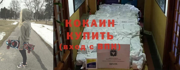 мяу мяу кристалл Белоозёрский