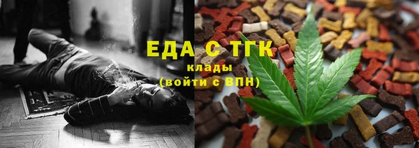 мяу мяу кристалл Белоозёрский