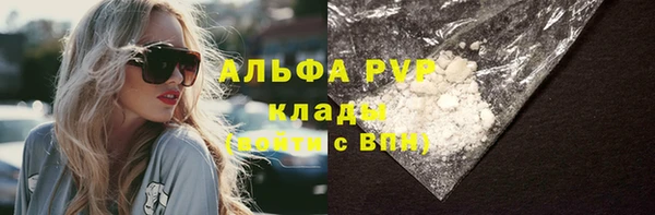 мяу мяу кристалл Белоозёрский