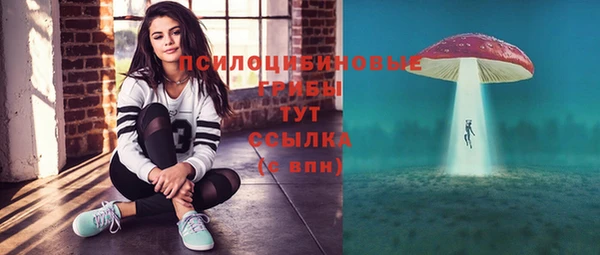 мяу мяу кристалл Белоозёрский