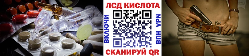 Купить закладки  Лянтор  Лсд 25 экстази ecstasy 