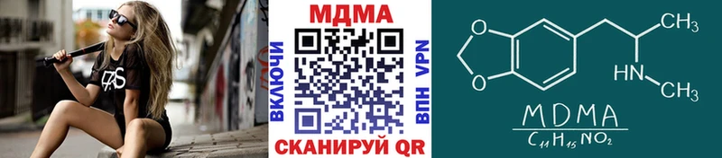MDMA Molly  Купить  Лянтор 