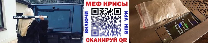 Мефедрон VHQ  Купить где  Лянтор 
