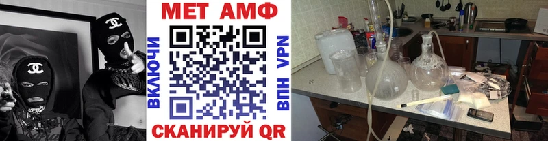 Метамфетамин Декстрометамфетамин 99.9% Лянтор
