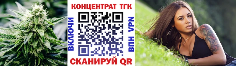 Купить  Лянтор  Дистиллят ТГК гашишное масло 