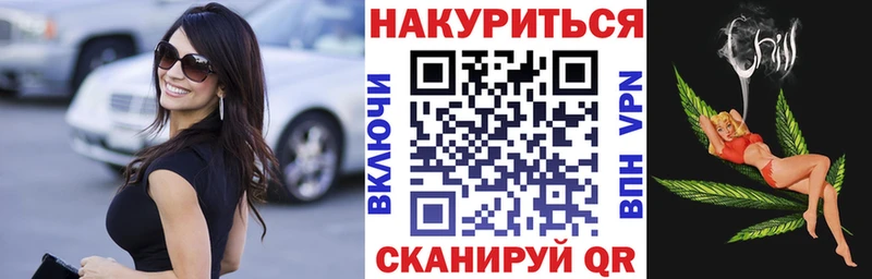 Купить  Лянтор  Марихуана тримм 